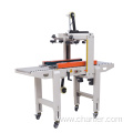 Small carton sealing Machine with side belt conveyor